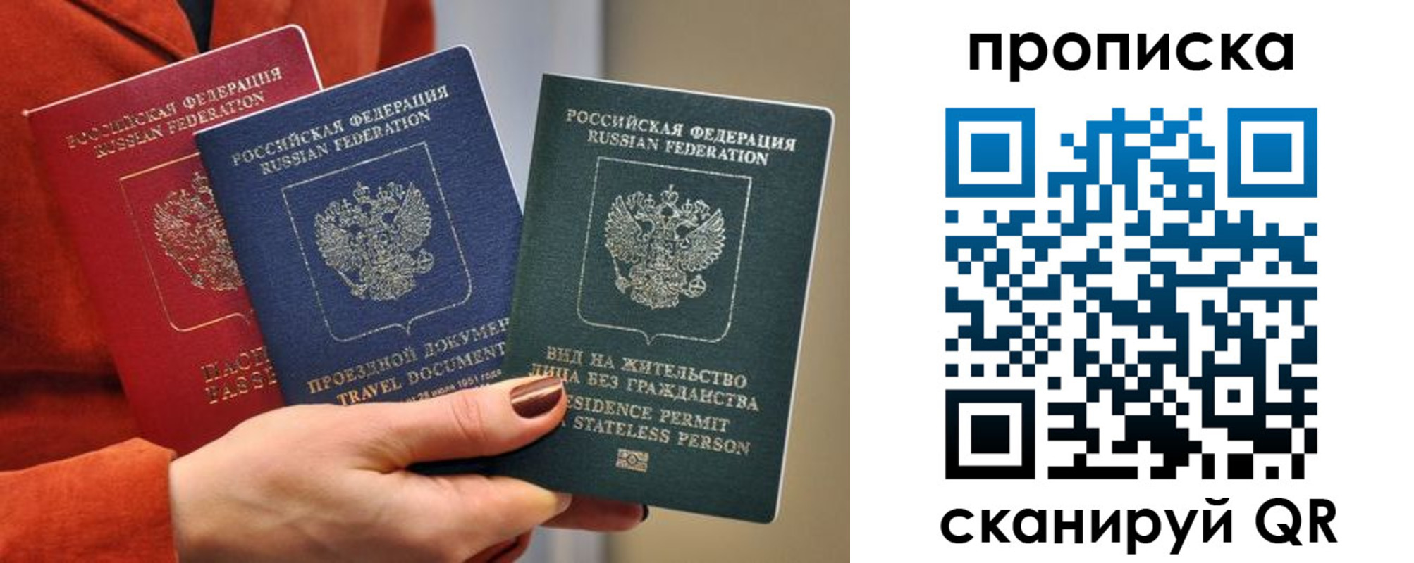 пропишу в квартире в Гусиноозёрске