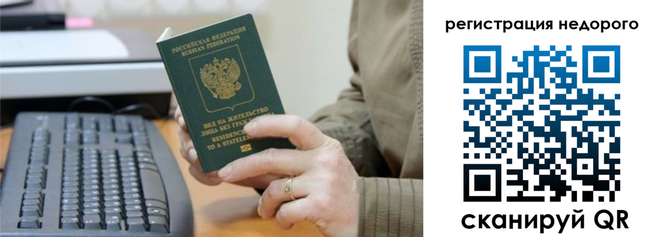 форма 3 в Гусиноозёрске