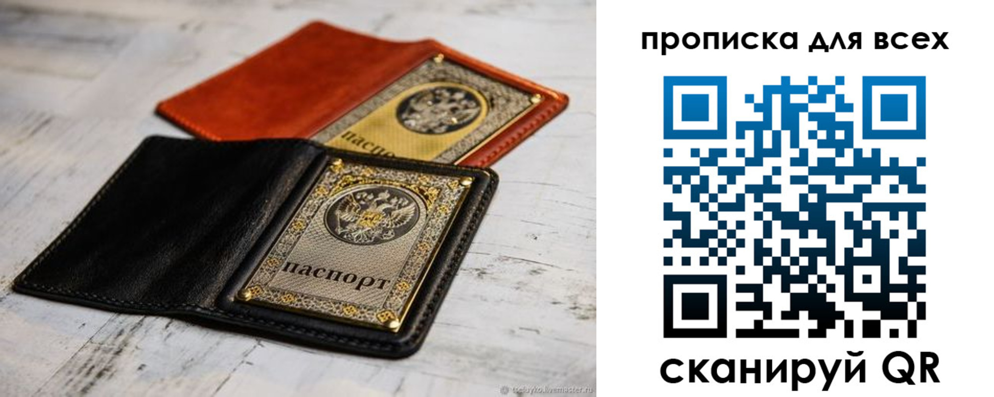 найти адрес прописки в Гусиноозёрске