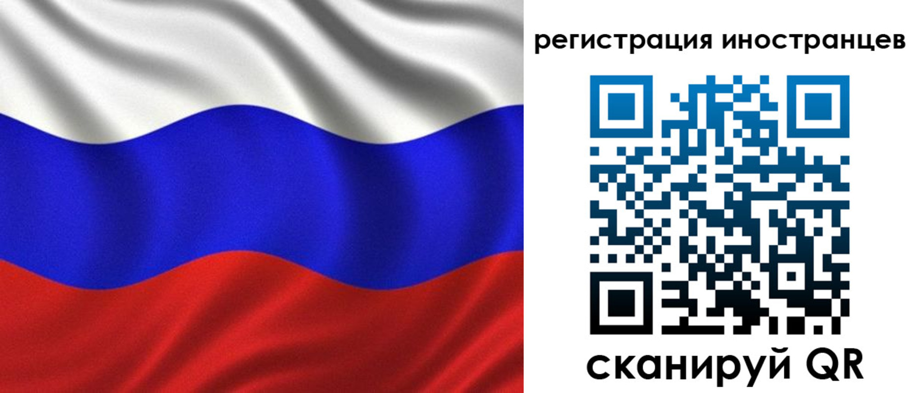 временная регистрация адрес в Гусиноозёрске